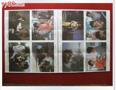 萨德伯里大学成绩单电子图